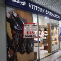 Магазин обуви "VITTORIO SPERNANZONI" ТЦ Амурская Ярмарка